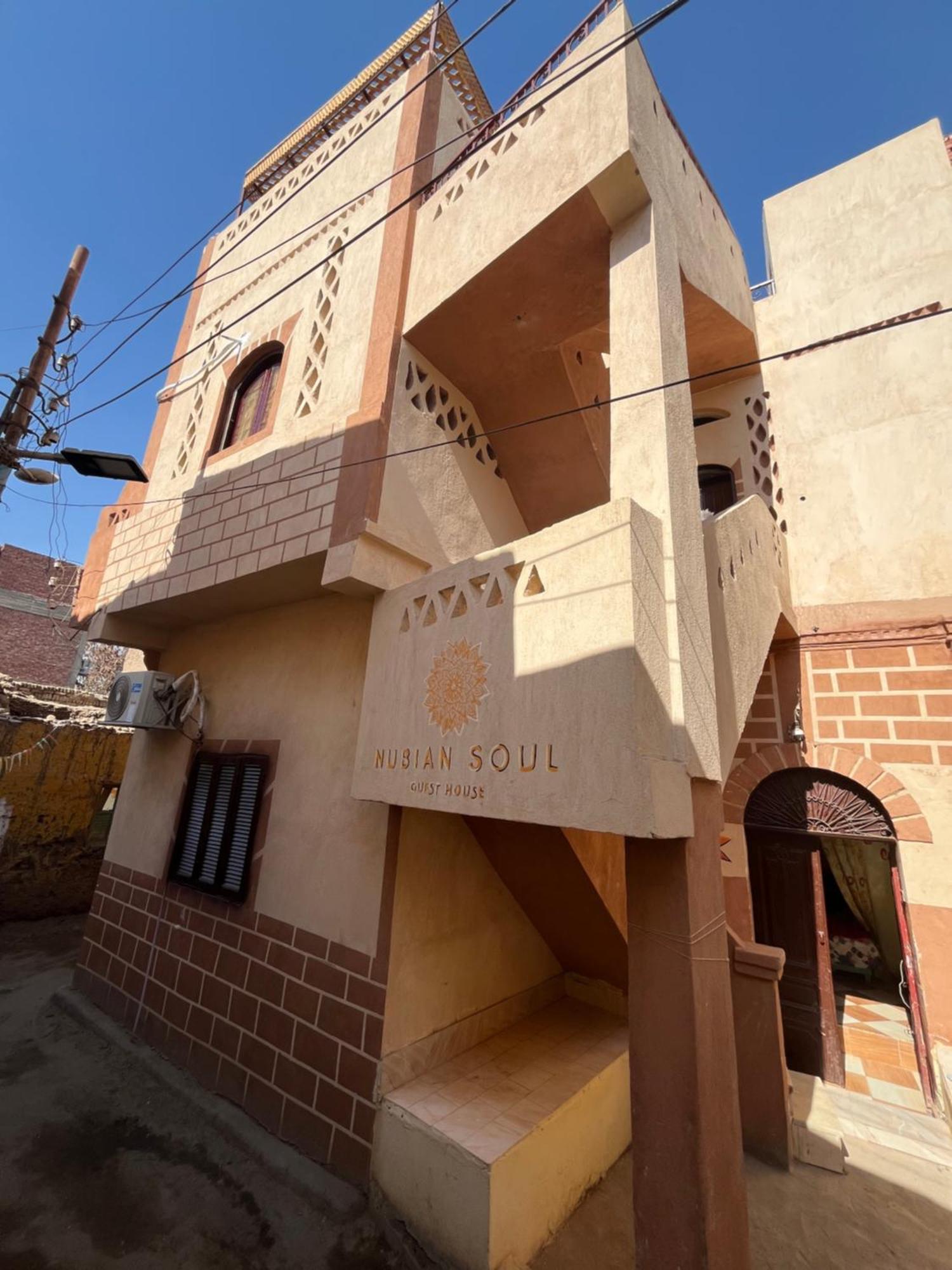Nubian Soul Guest Houses Asuán Exterior foto